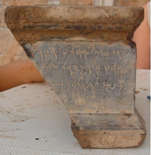 Pedestal with a Phoenician inscription from findings found in Ibiza, Balearic Islands.