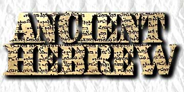 Aramaic in the origin of Ancient Hebrew