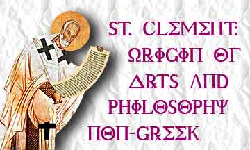 Inventors of the Arts and Philosophy were non-Greeks such as Phoenicians & Others