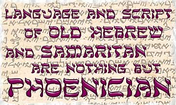 Old Hebrew language and script were nothing but Phoenician