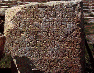 inscription.gif