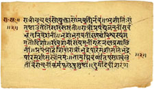 rigveda.jpg