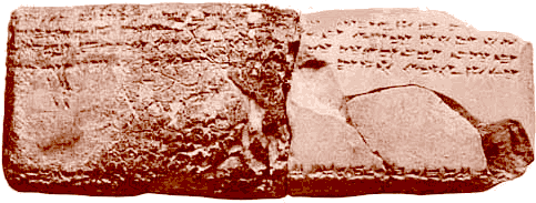 Nikkal Hymn, Moon Song Tablet