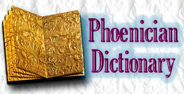 Phoenician Dictionary Online