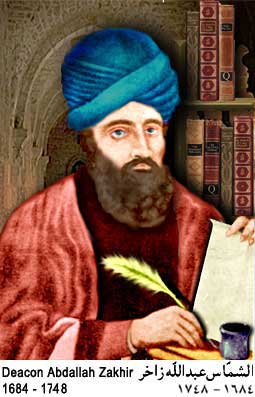 A painting of Deacon Abdalla Zakhir, Melkite Greek Catholic Monastery of Saint John Sabigh, The Showyri. He made the first Arabic printing press in the Arabic-speaking East in 1734.