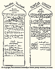 Thumbnail of 1871 Medical Degree of Yusef Hajjar