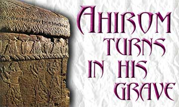 The Sarcophagus of Ahiram or Ahirom, King of Byblos