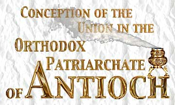 Conception of the Union in the Orthodox Patriarchate of Antioch