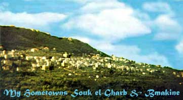 My hometowns, Souk El-Gharb and Bmakine